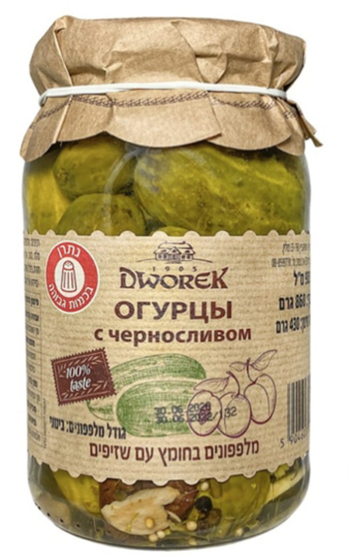 Огурцы с черносливом