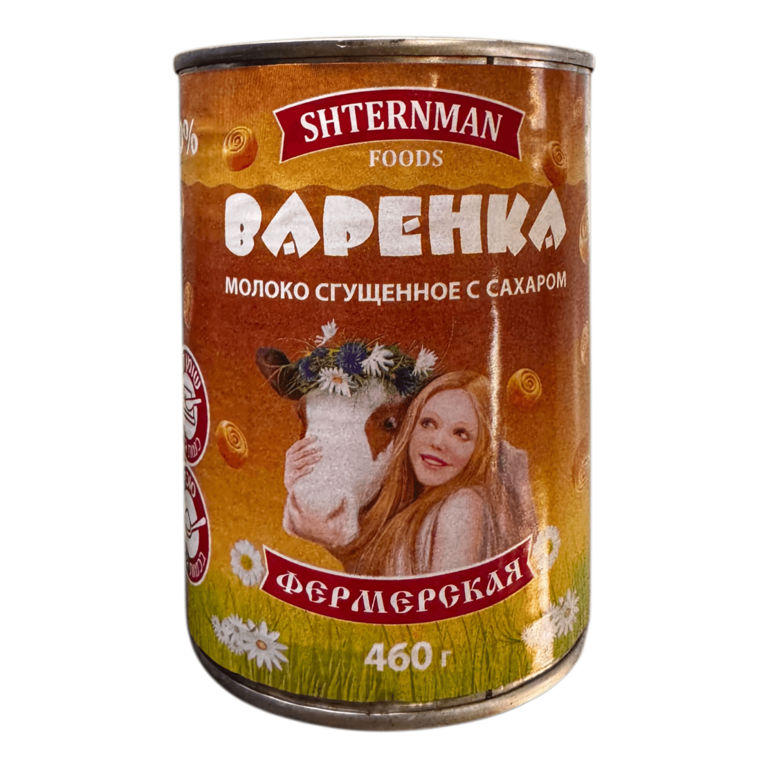 Варенка молоко сгущенное с сахаром