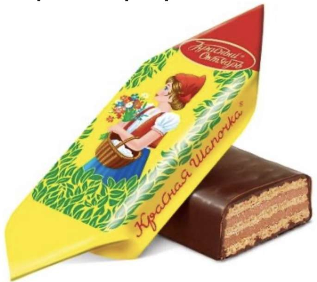 כיפה אדומה