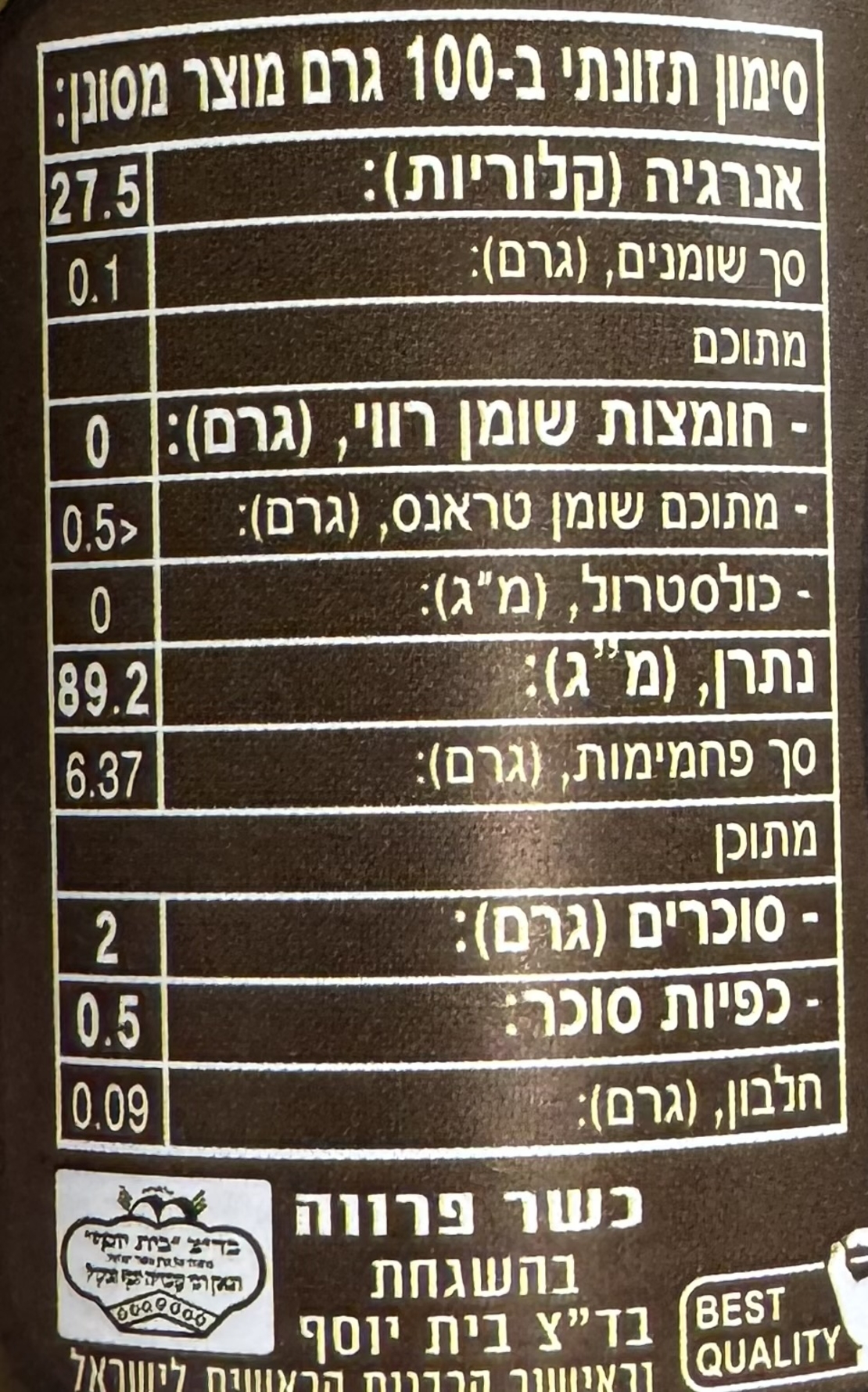שיני שום כבושים בחומץ