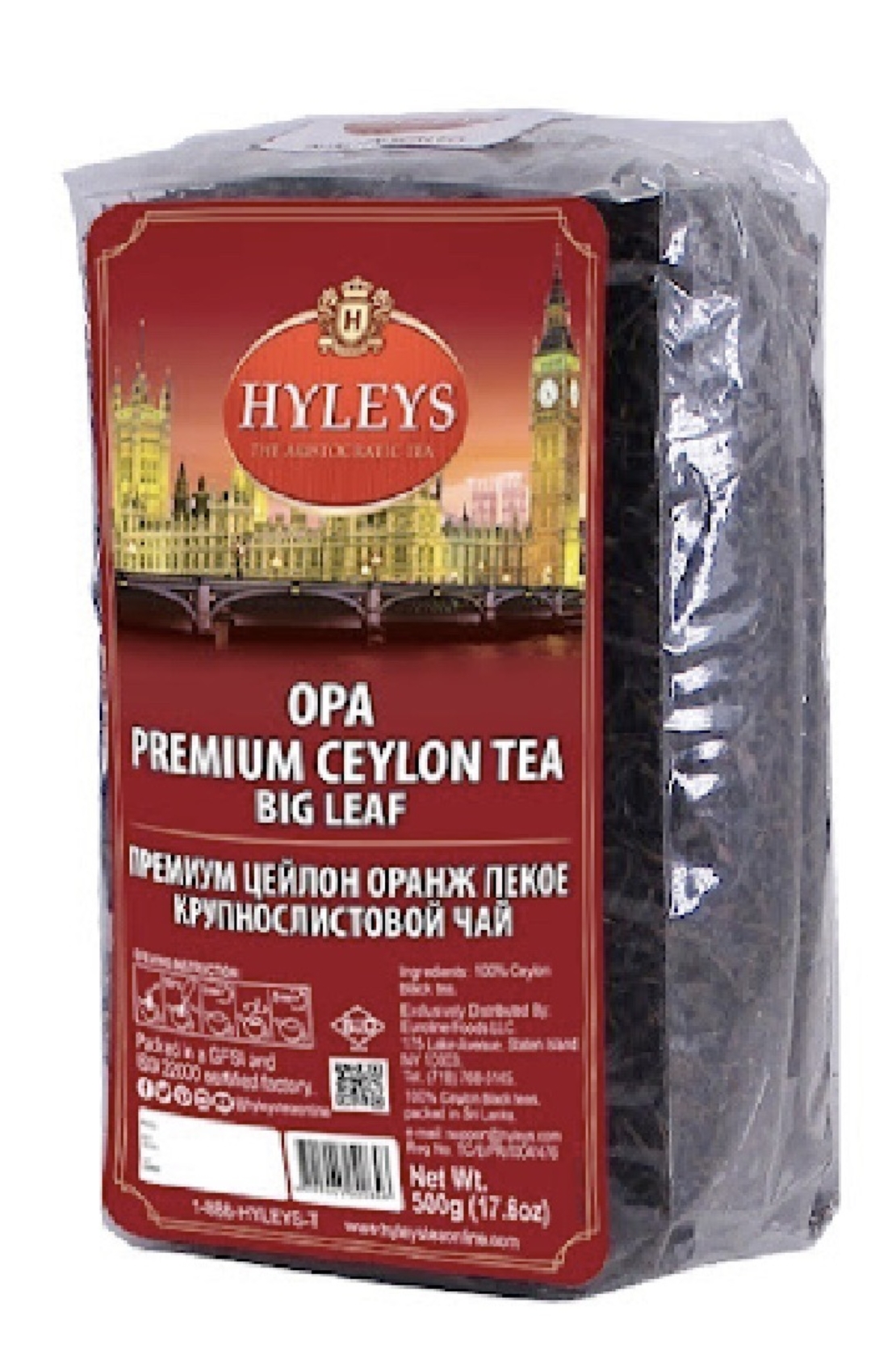 Hyleys opa premium Ceylon tea big leaf 500 g