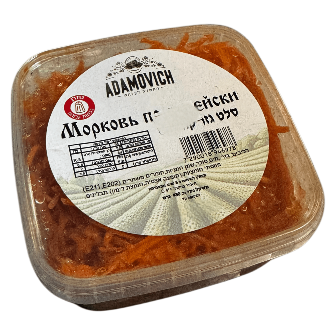 סלט גזר קוריאני