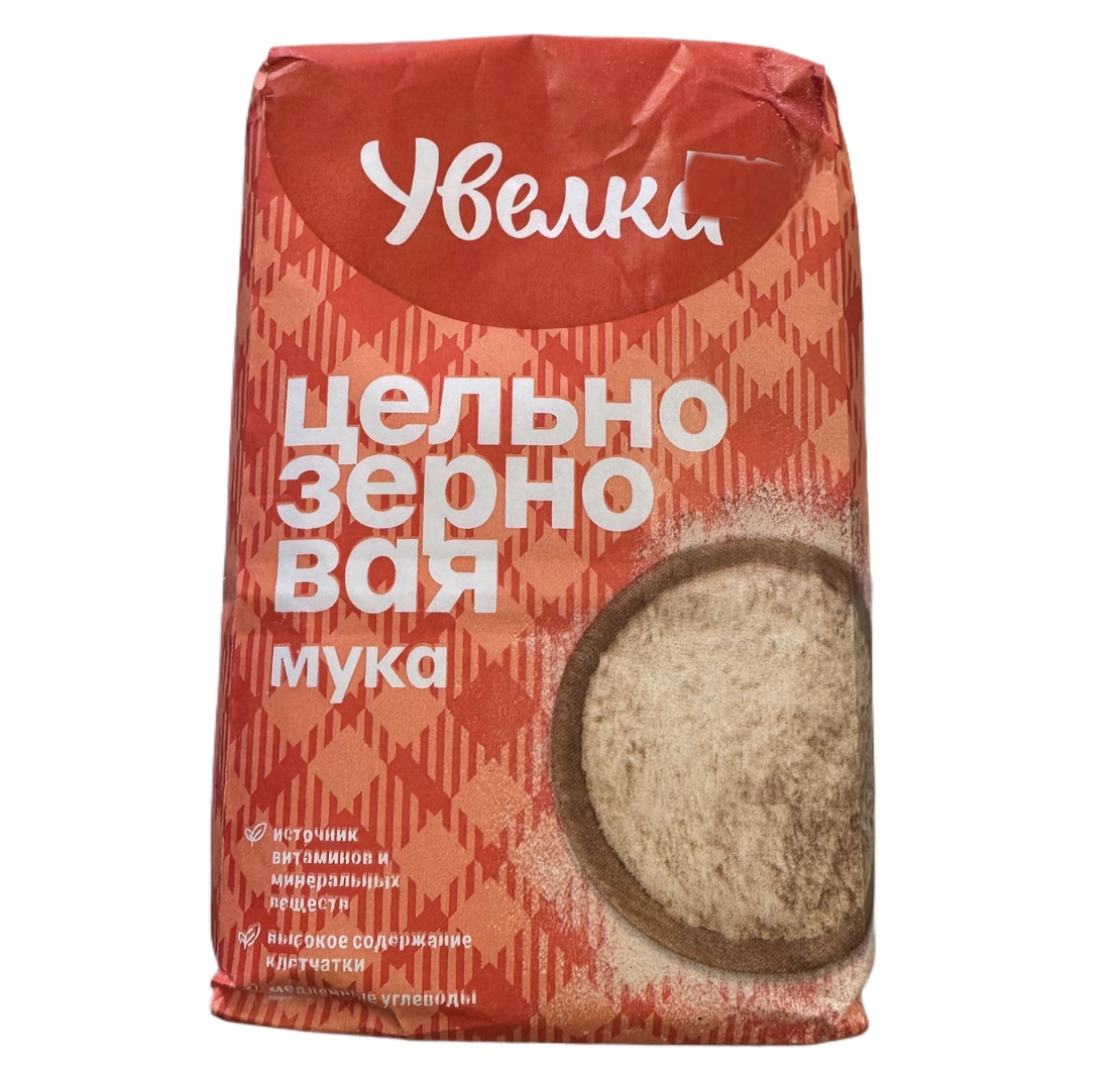 Мука цельно зерновая