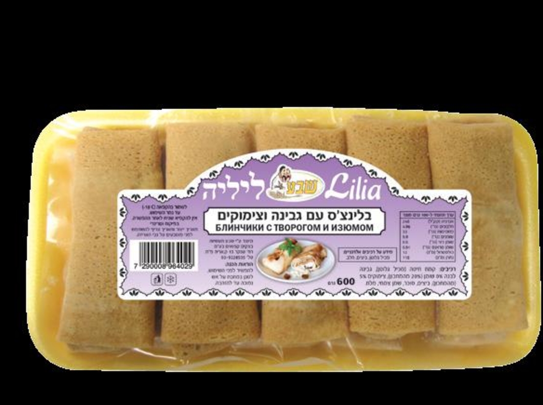 Блинчики с творогом и изюмом