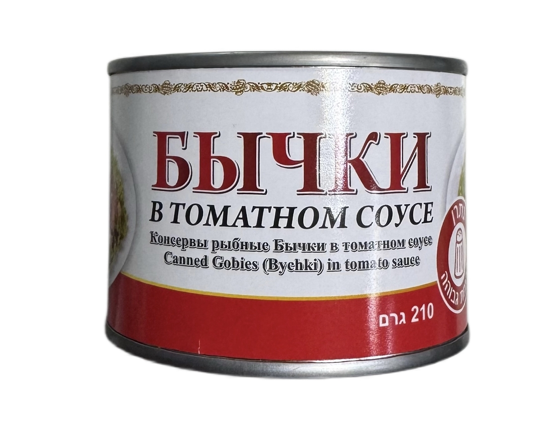 דג ביצ׳קי חתוך ברוטב עגבניות