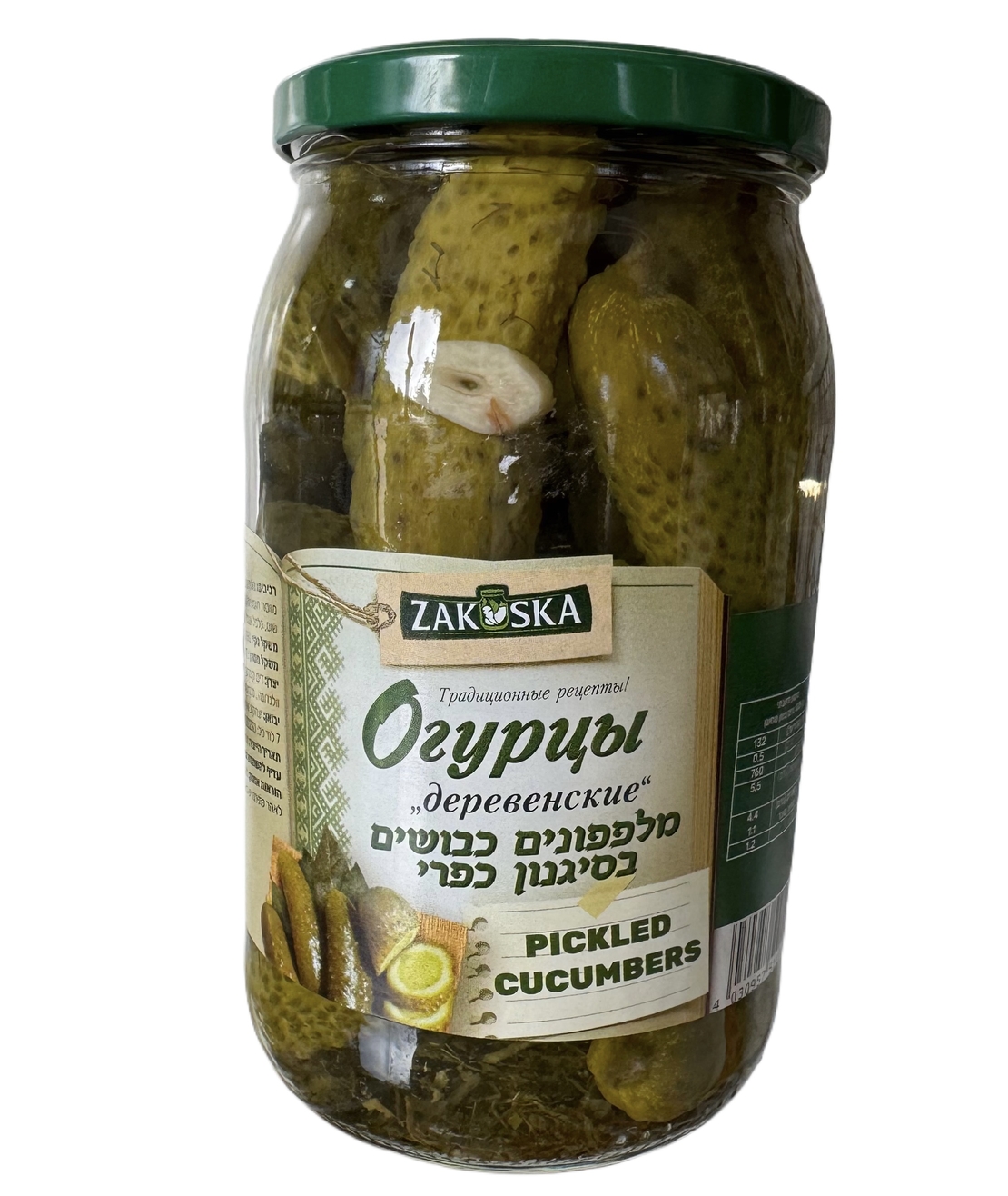 Огурцы деревенские