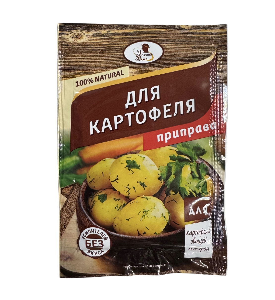 תערובת תבלינים לתפוח אדמה