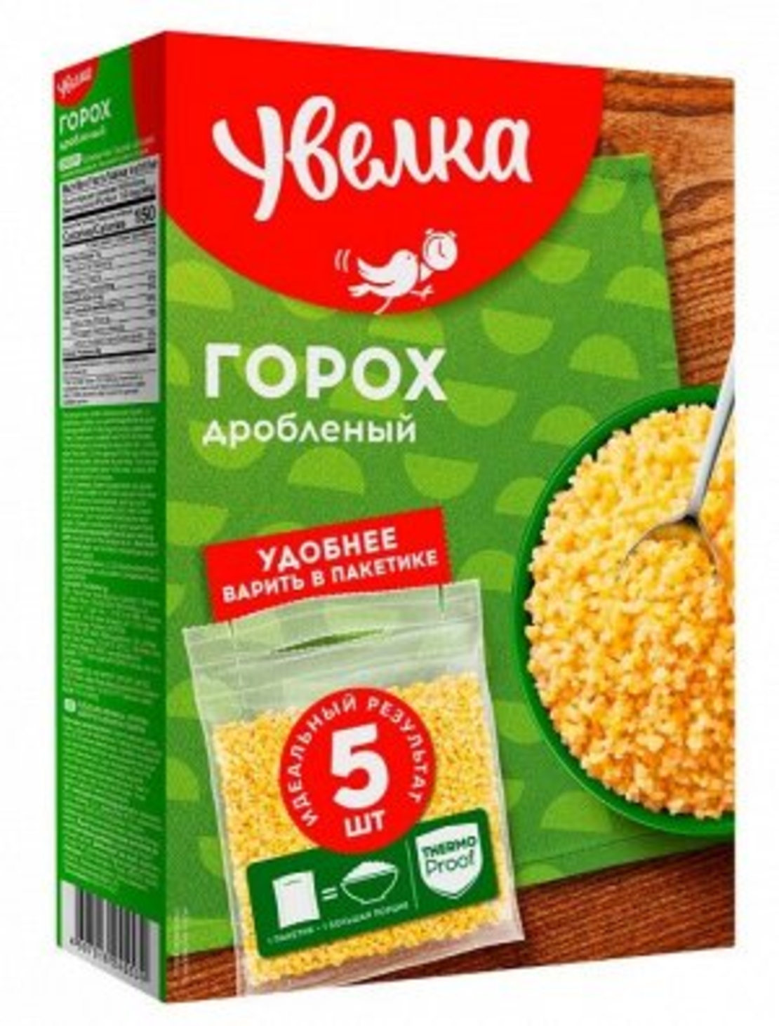 אפונה יבשה מרוסק בשקיות
