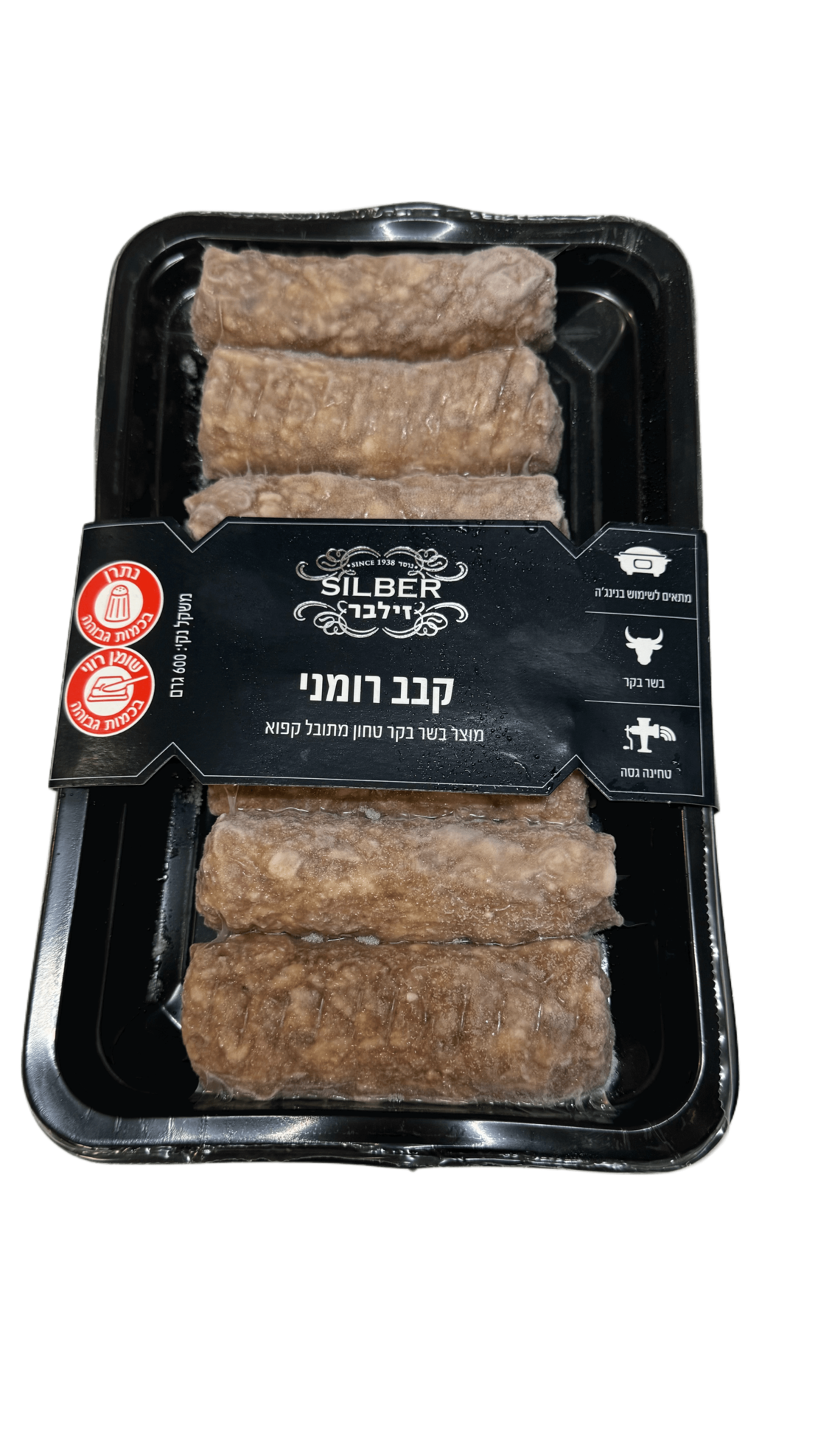 רסק רומני