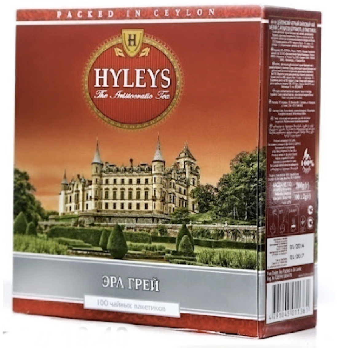 100  Hyleys earl grey