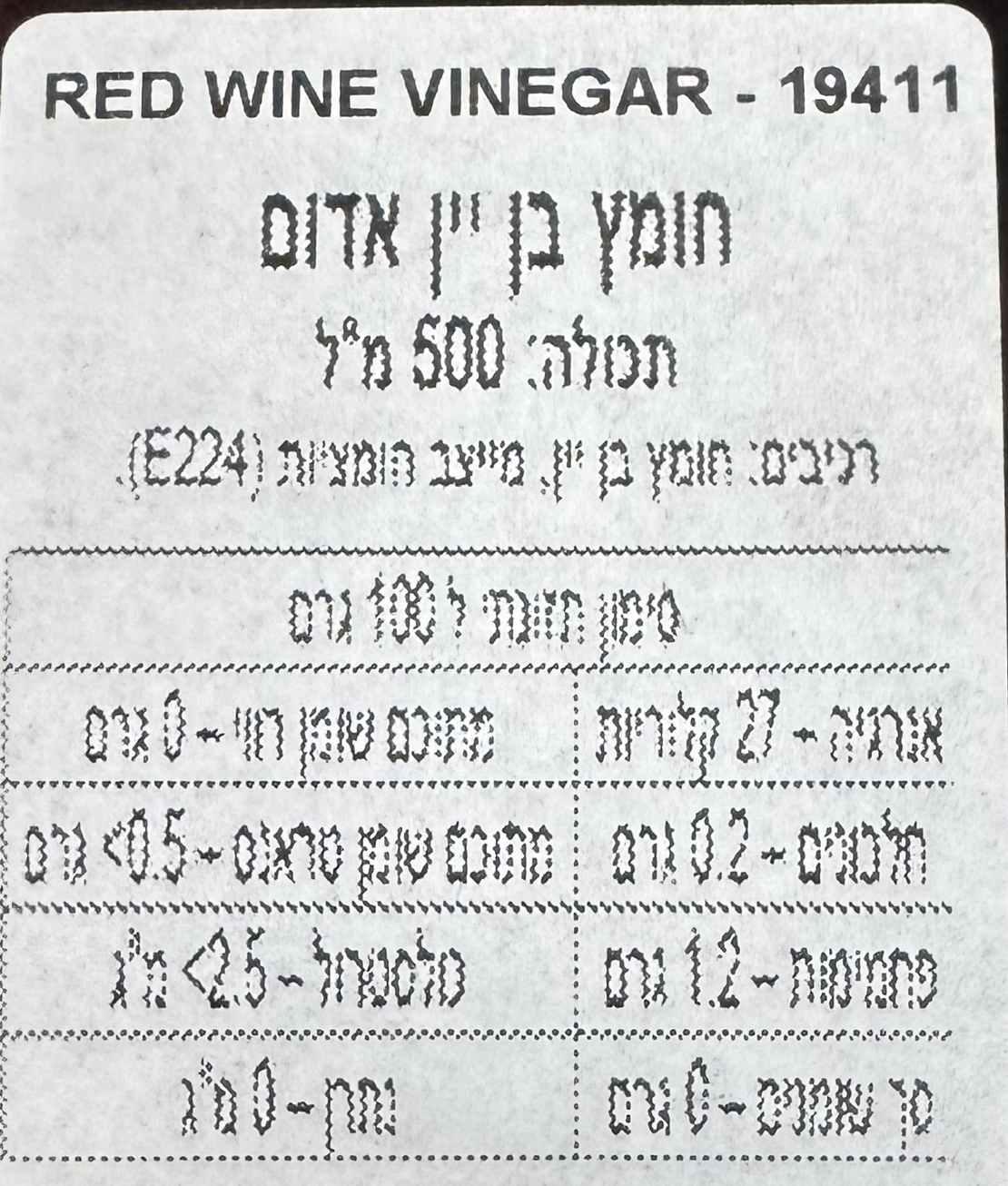 חומץ בן יין אדום 6%