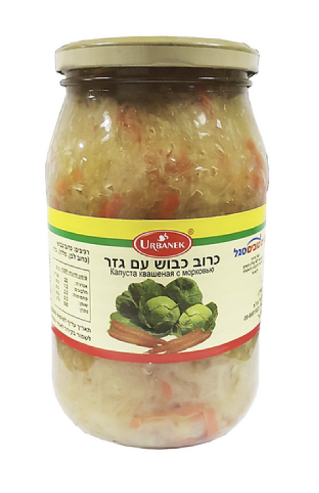כרוב כבוש עם גזר