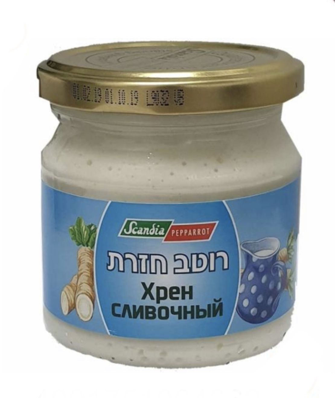 Хрен сливочный