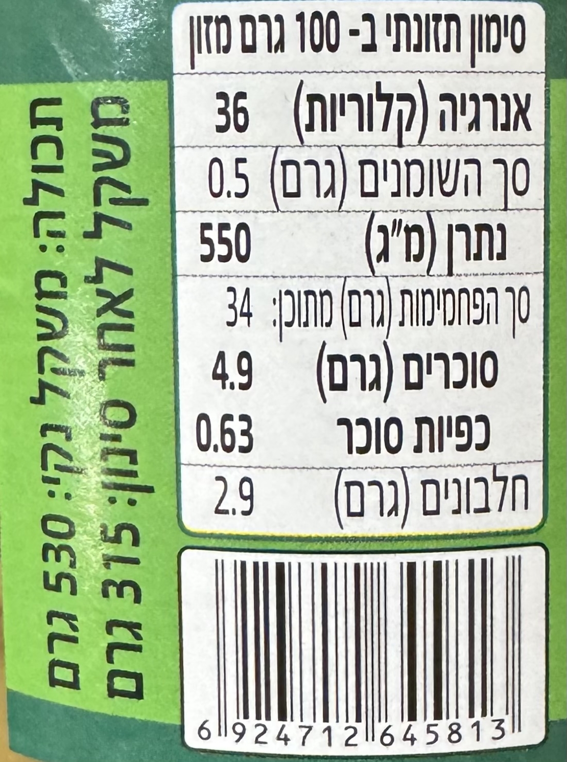 שימורי פטריות שמפיניון שלמים מוחמצים