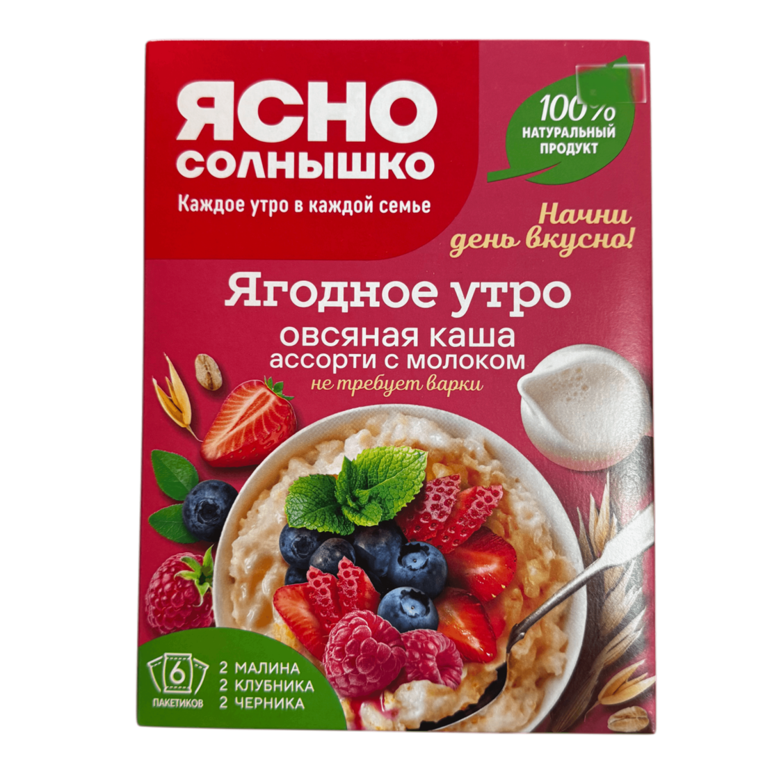 Овсяная каша ассорти с молоком