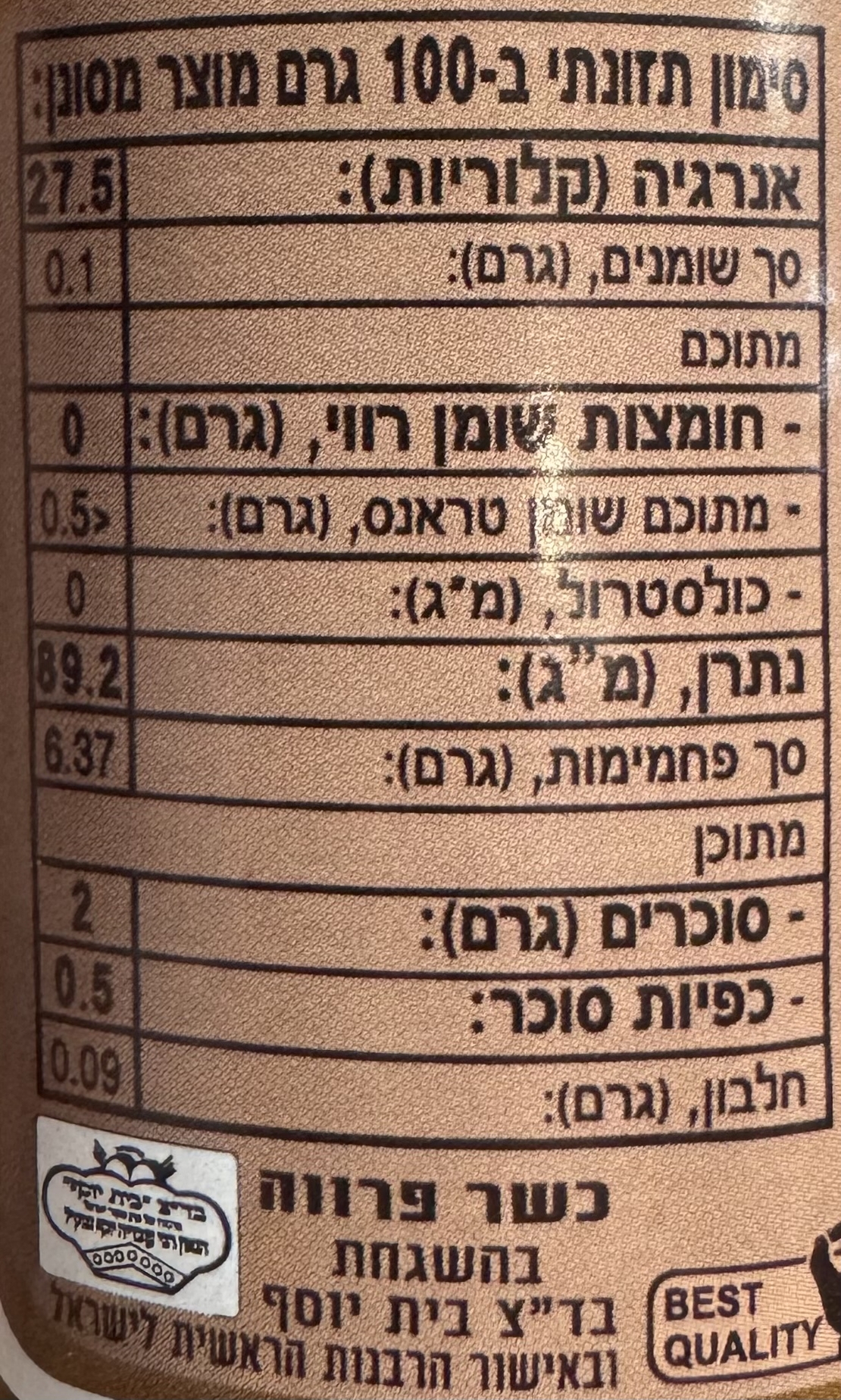 שום צעיר כבוש בחומץ
