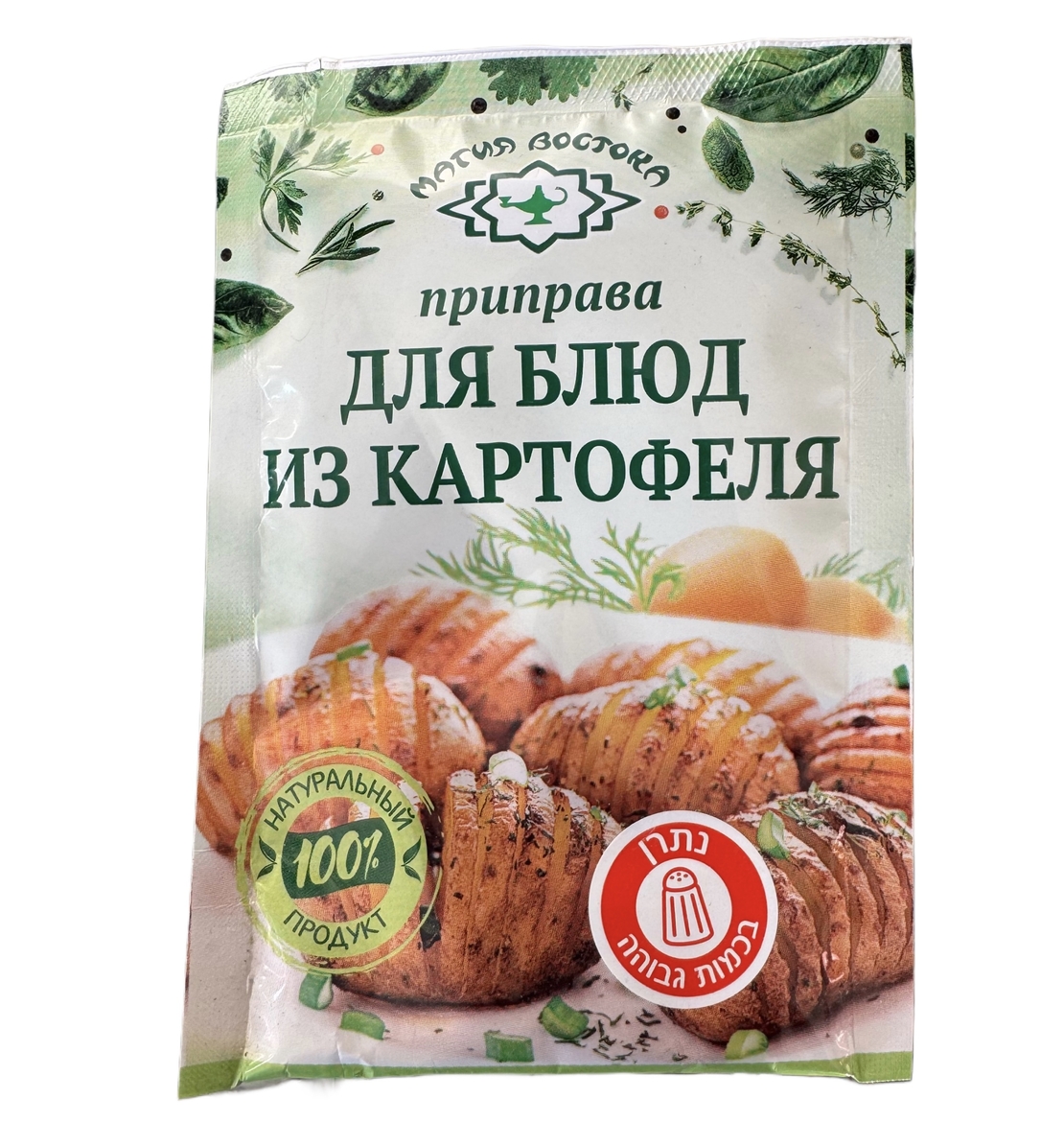 Приправа для блюд из картофеля