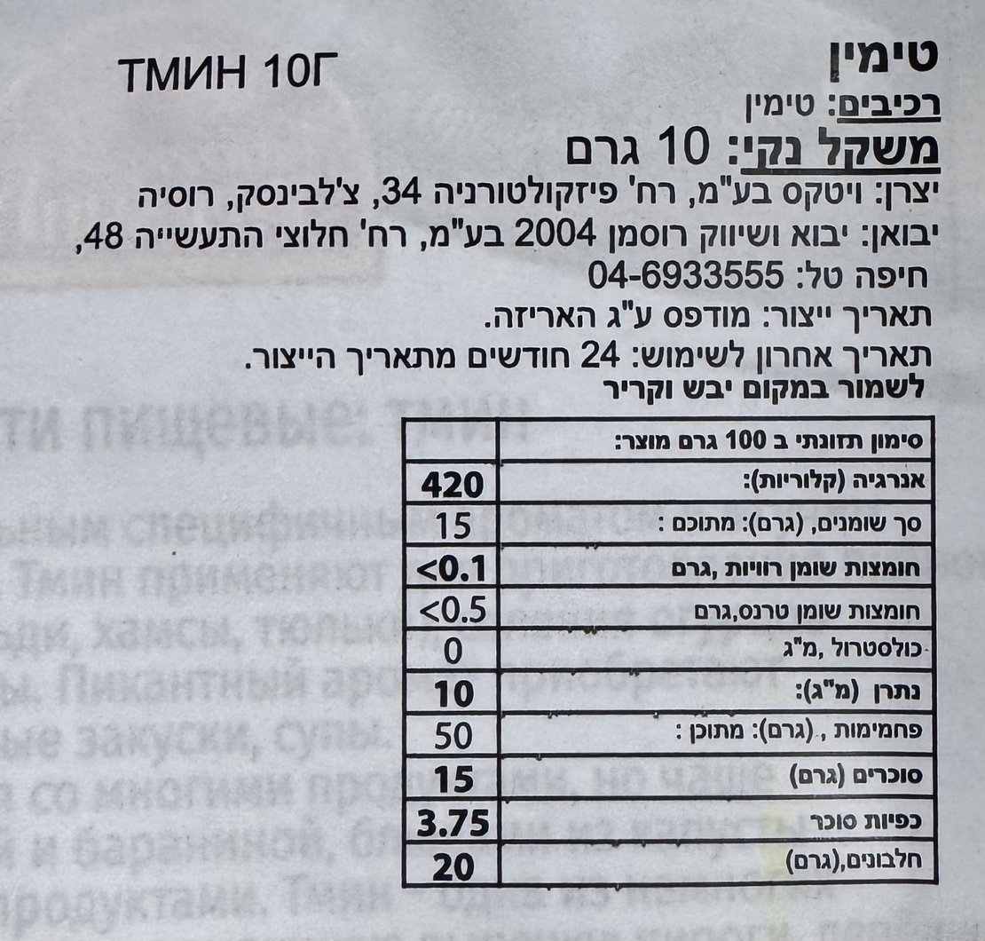 טימין