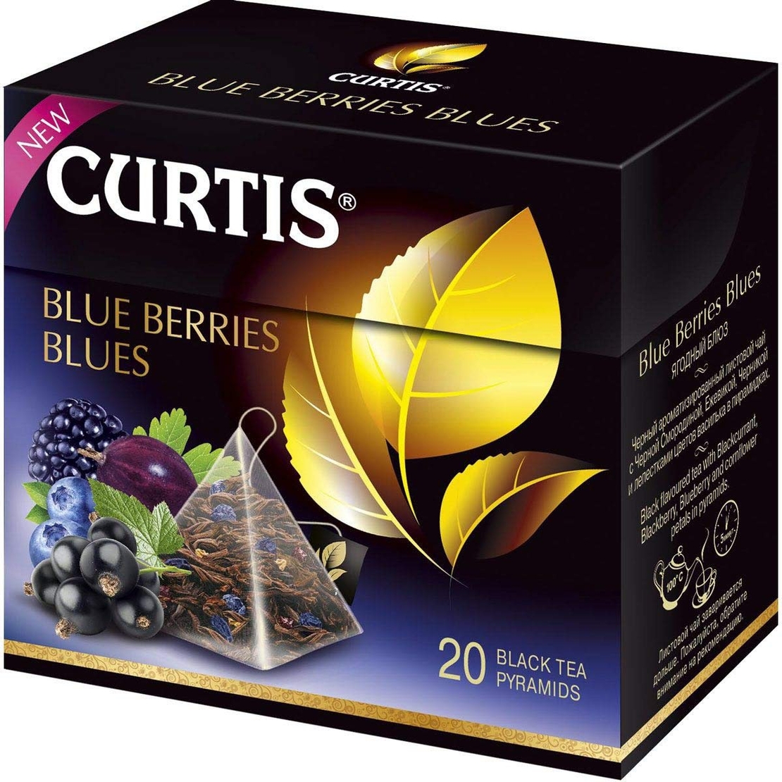 Curtis blue berries blue 20