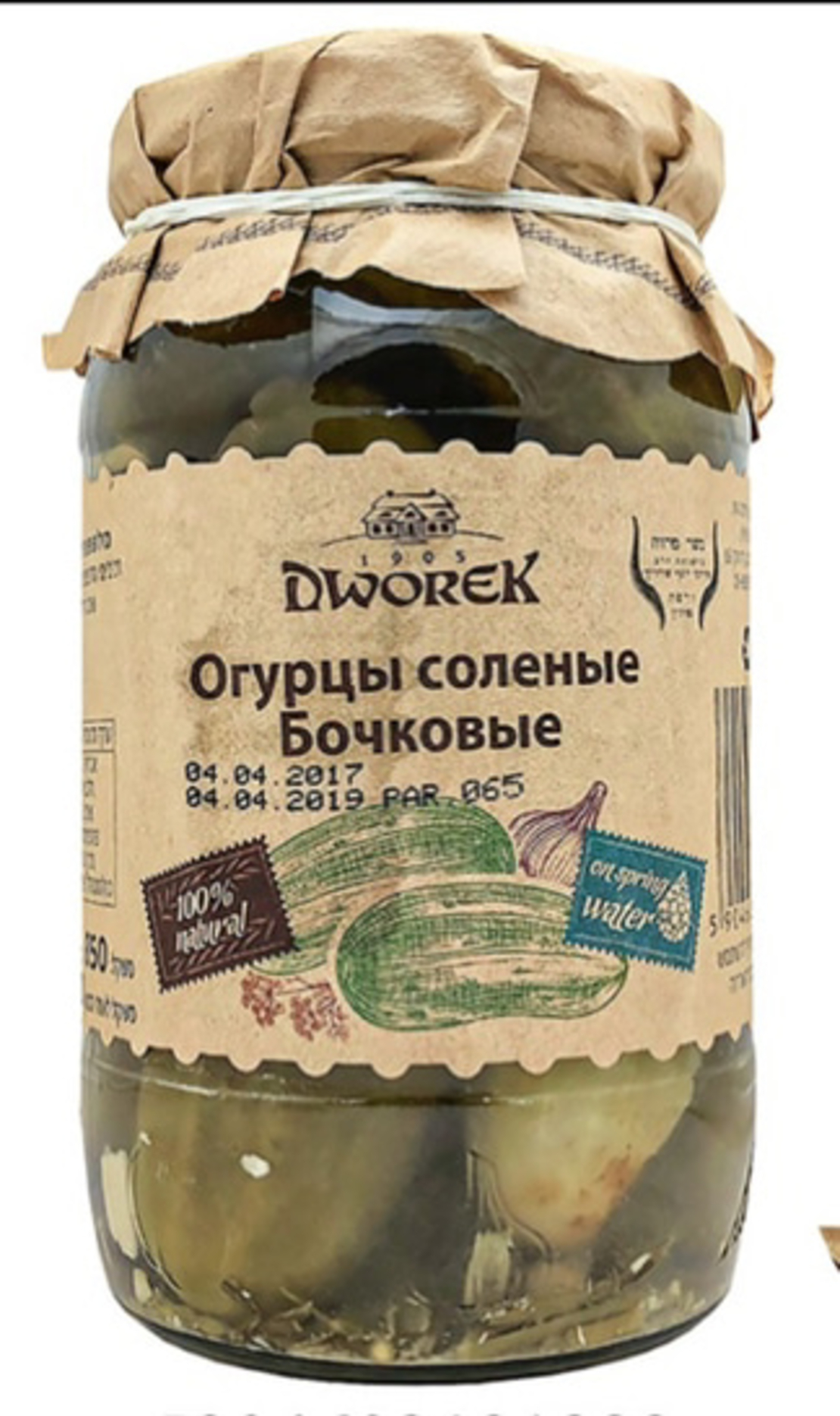 Огурцы соленые бочковые Dworek