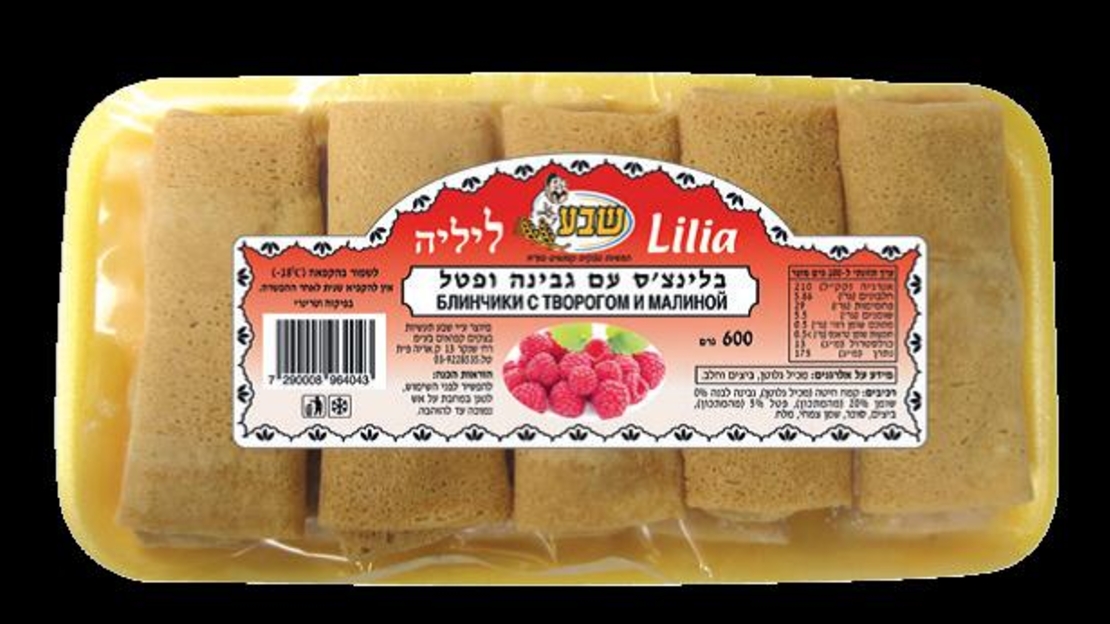 בלינצ׳ס עם גבינה ופטל