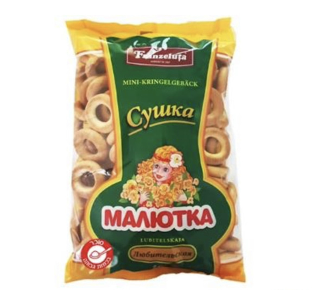 Малютка любительская