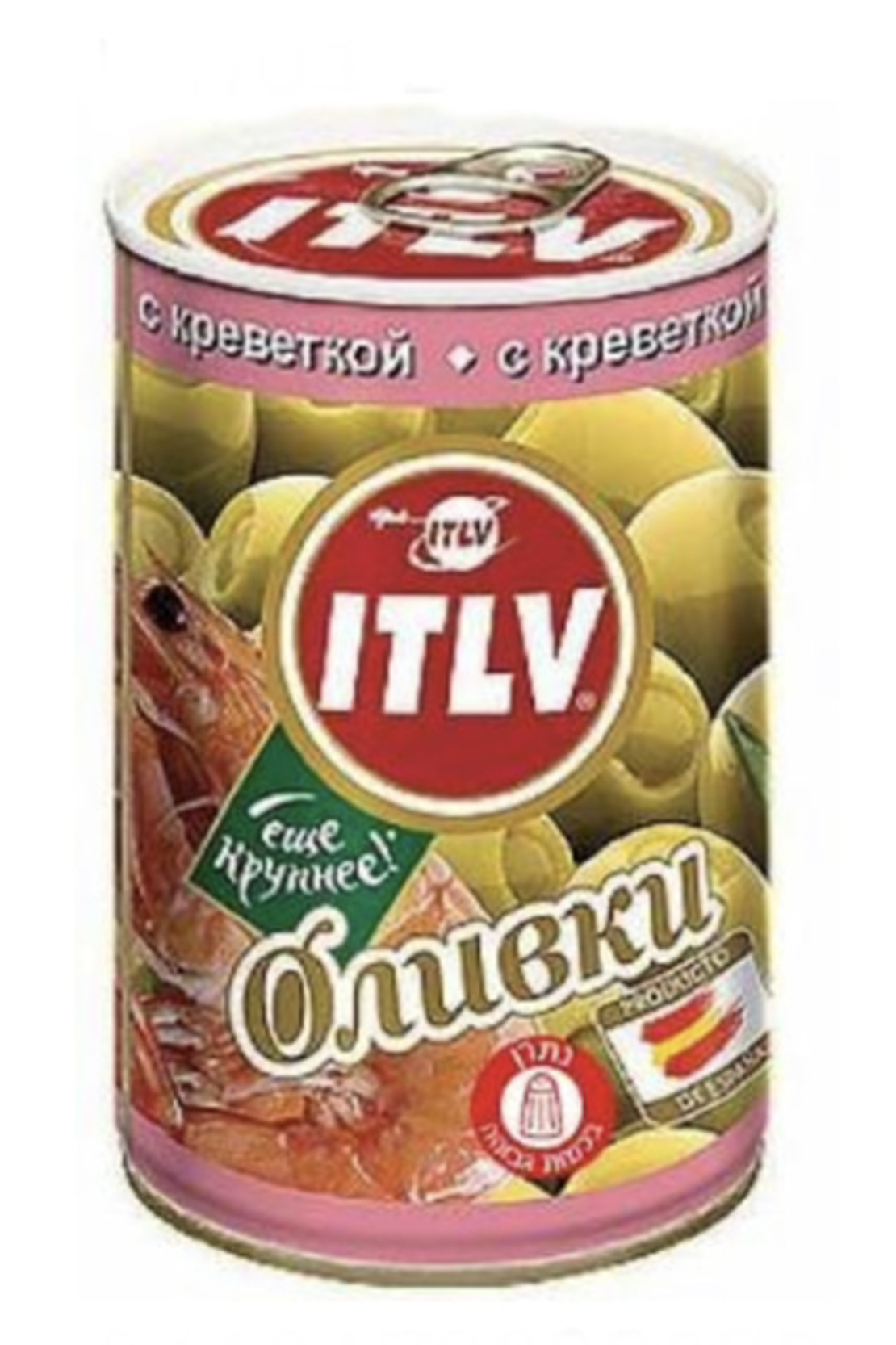 זיתים ירוקים ממילוי ממרח חסילונים