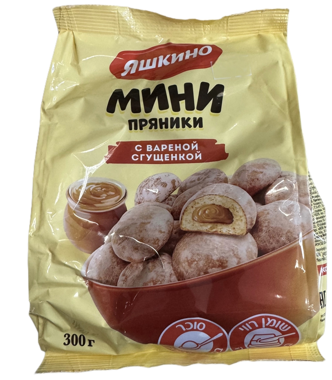 Мини пряники с вареной сгущенкой