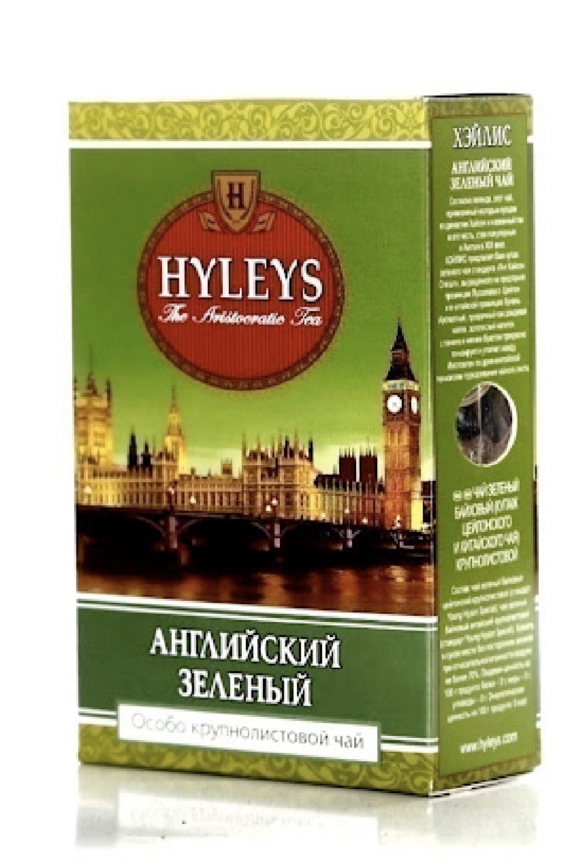 Hyleys English green tea  100 гр.
