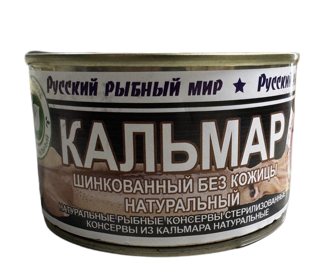 Кальмар натуральный
