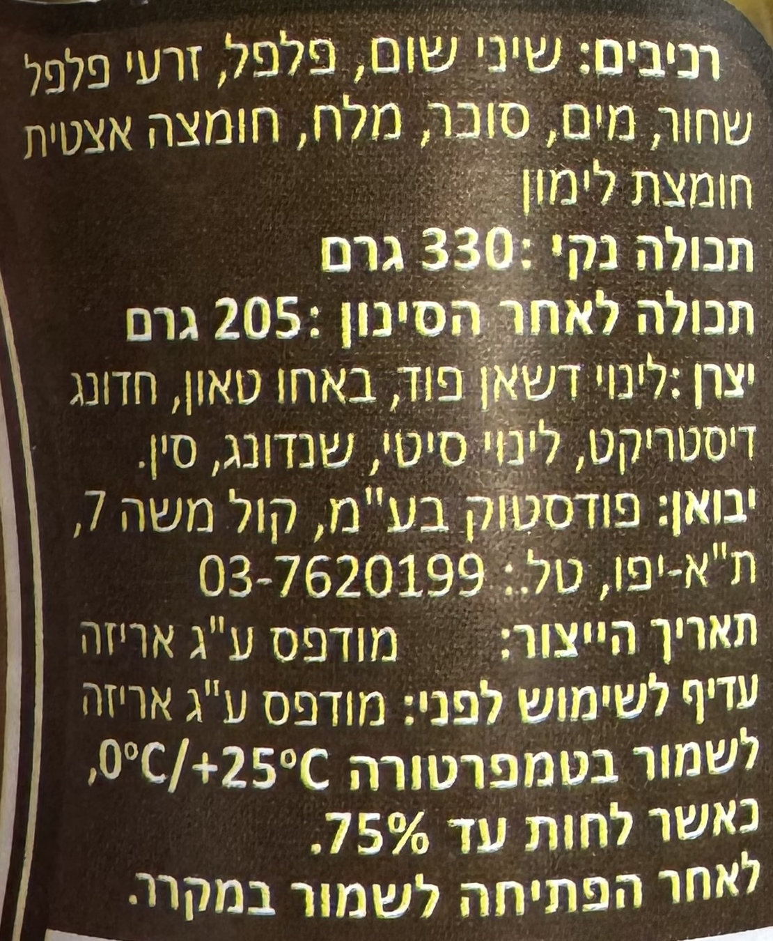 שיני שום כבושים בחומץ