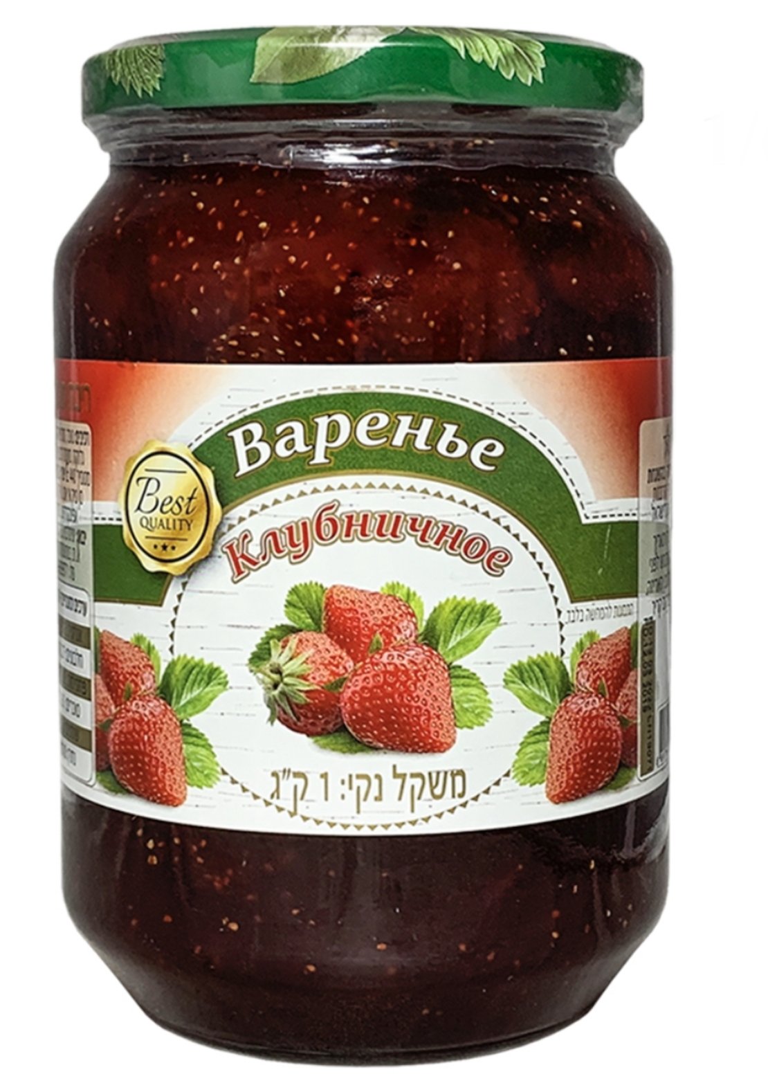 ריבת תות שדה