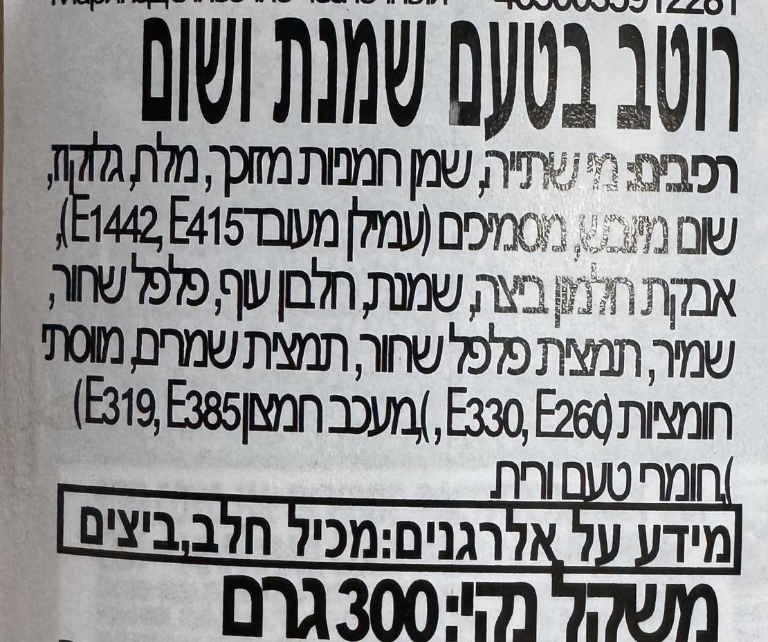 Жарим мясо сливочно-чесночный