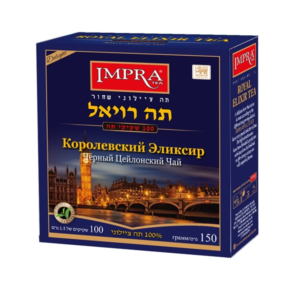 תה שחור רויאל