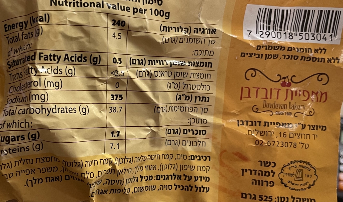 לחם אגוזים