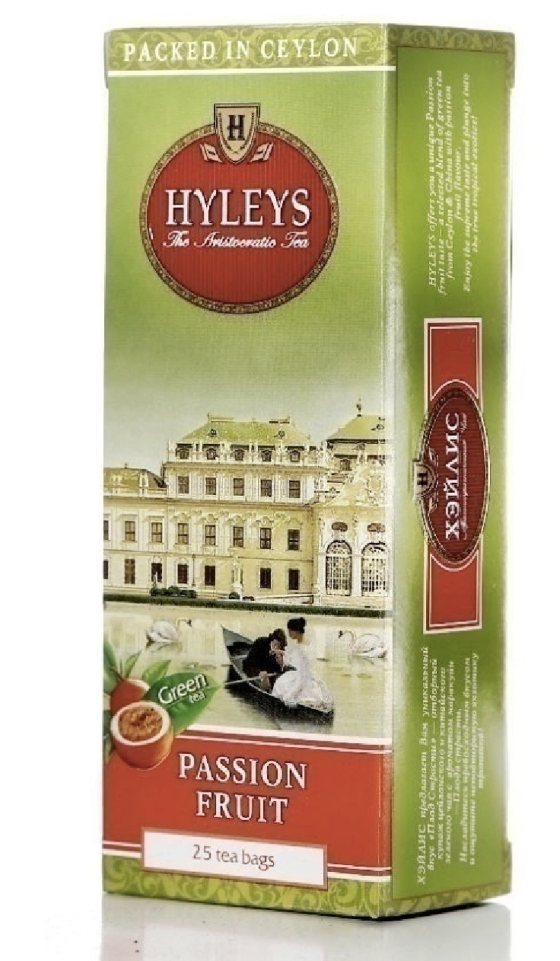 Hyleys green tea passion fruit 25