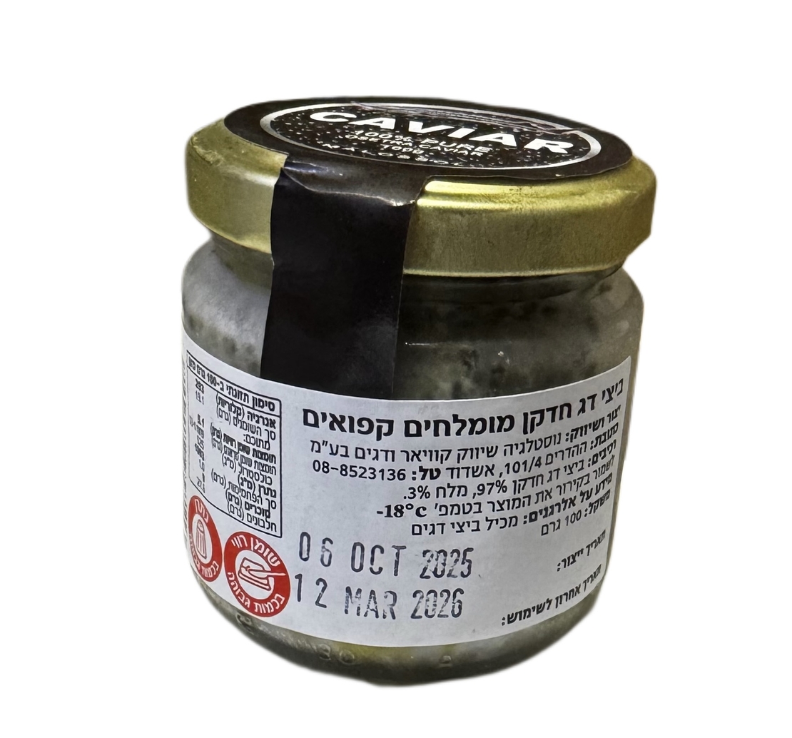 Черная икра(каспийская)