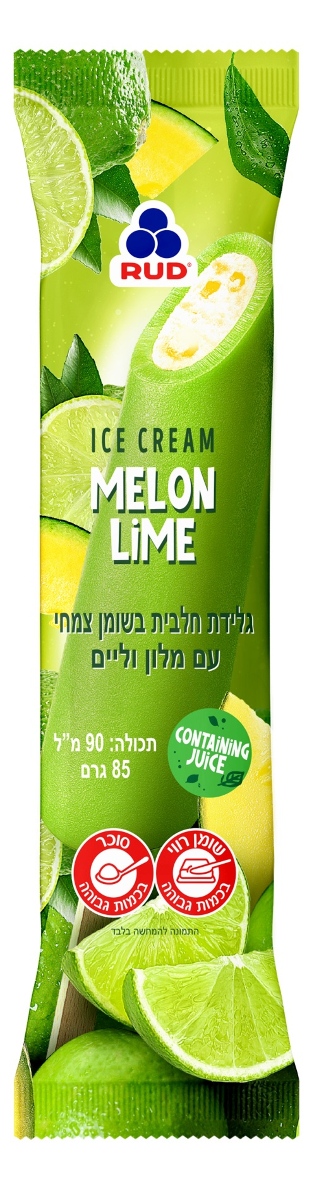 גלידה חלבית מלון וליים