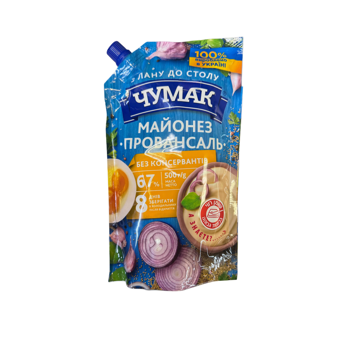 Майонез провансаль Чумак
