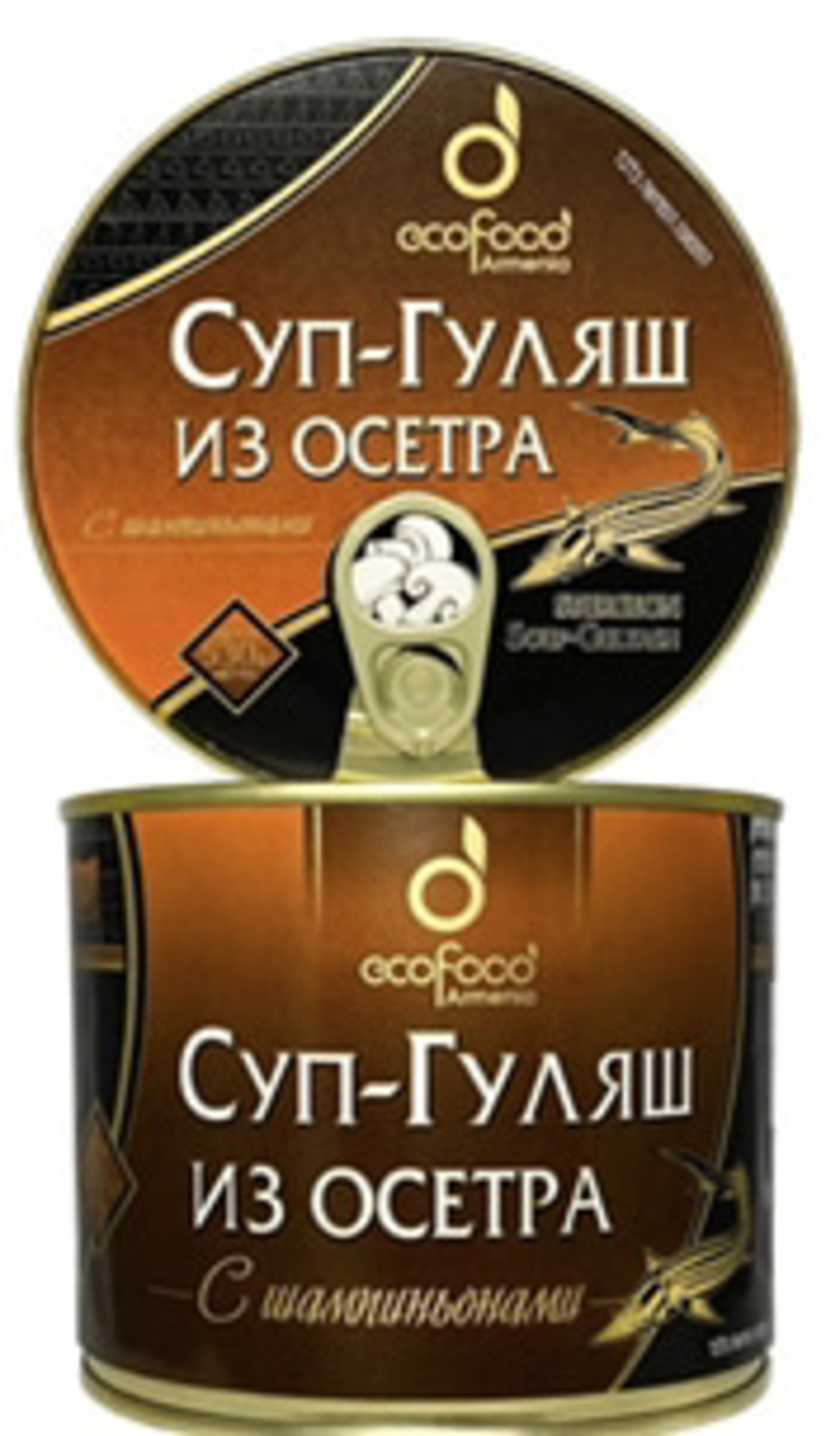 Суп-Гуляш из осетра