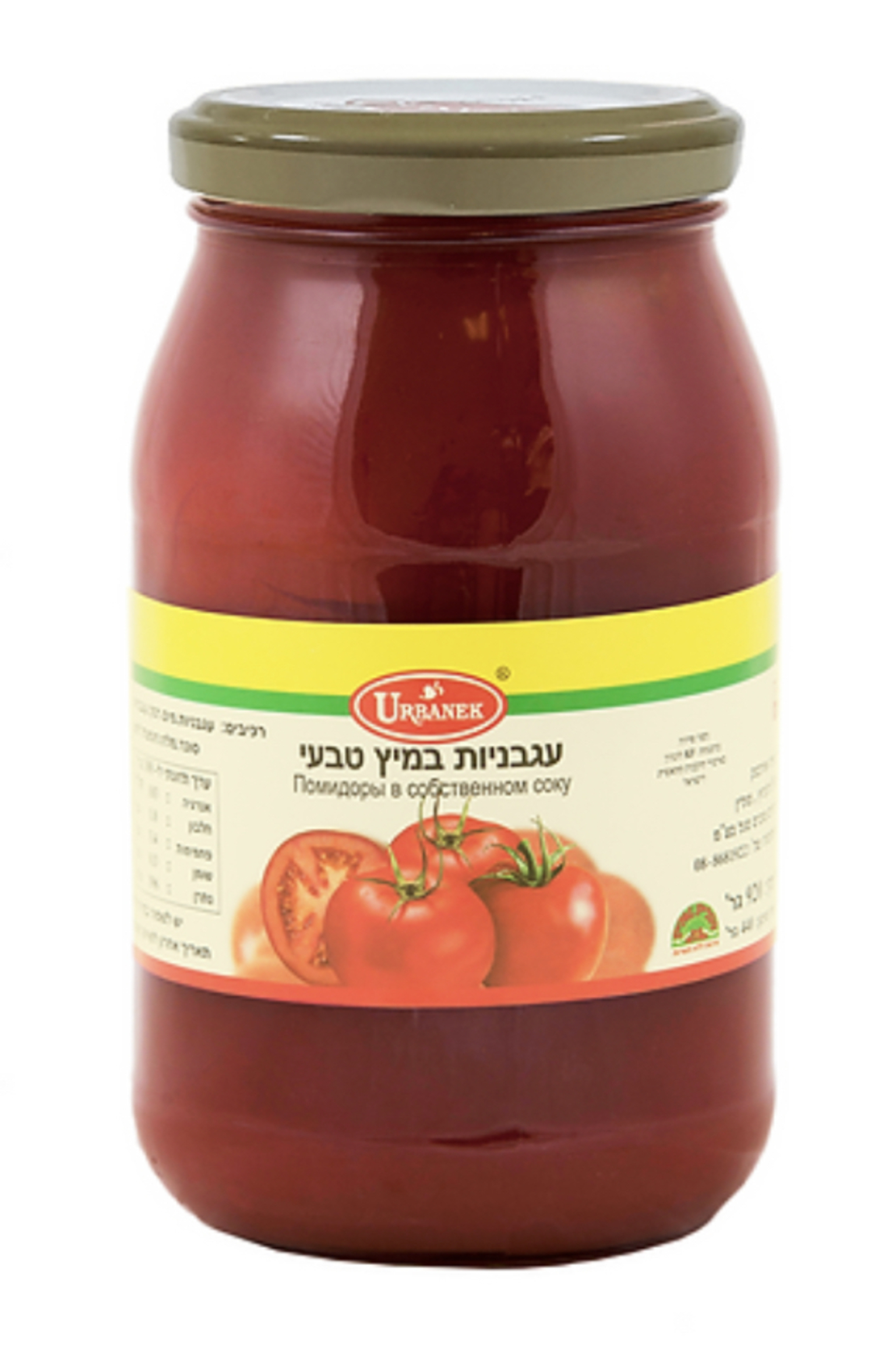 עגבניות במיץ טבעי