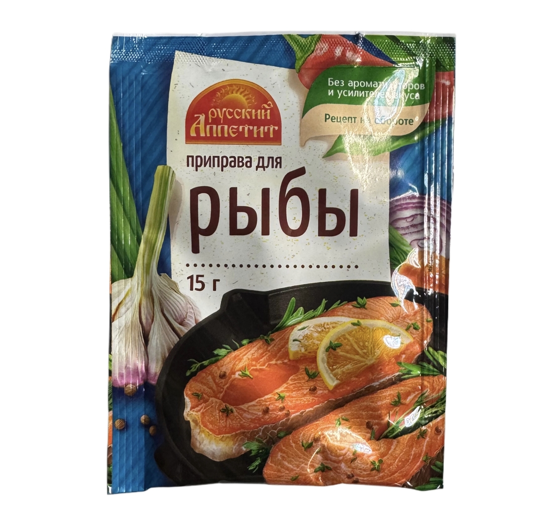 Приправа для рыбы