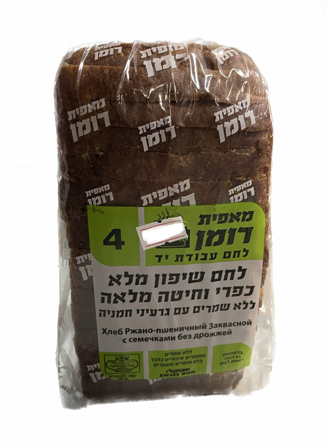 לחם שיפון מלא כפרי וחיטה מלאה עם גרעינים חמניה