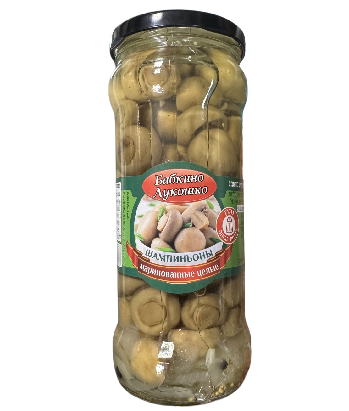 שימורי פטריות שמפיניון שלמים מוחמצים