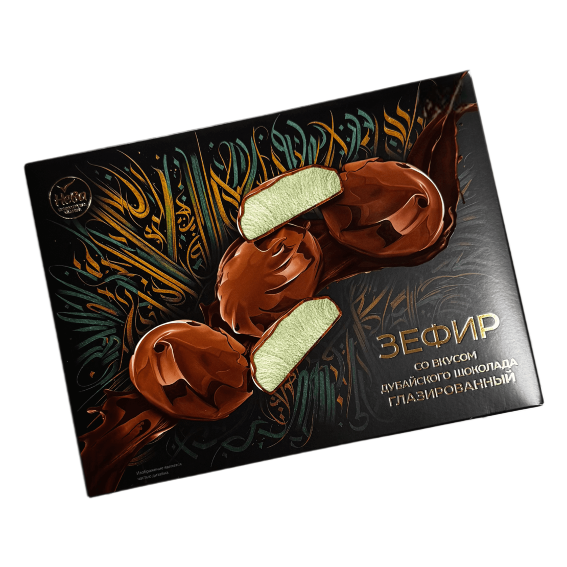 Зефир со вкусом дунайского шоколада глазированный