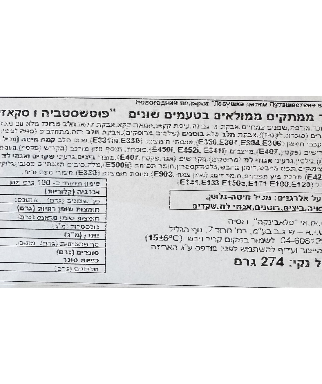 Подарок «Путешествие в сказку»