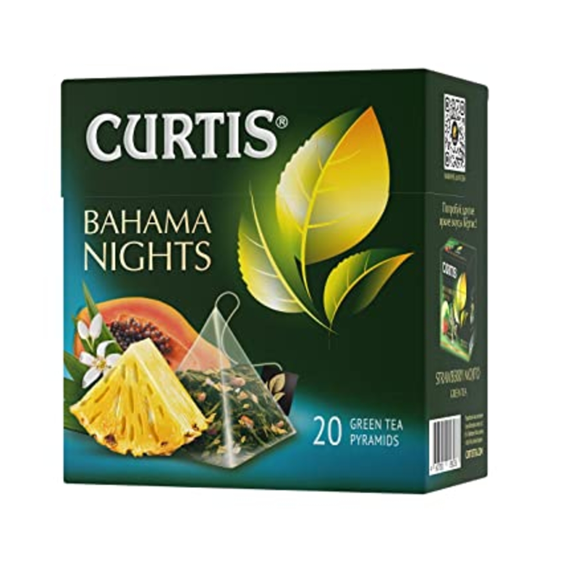 Curtis Bahama nights 20