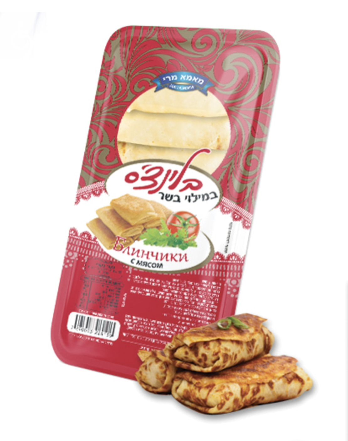 Блинчики с мясом