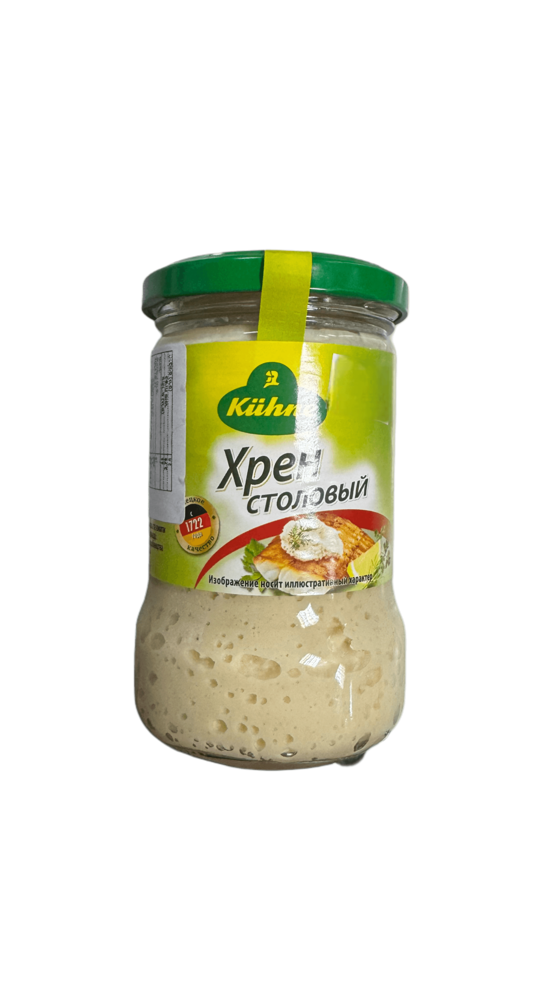 Хрен столовый