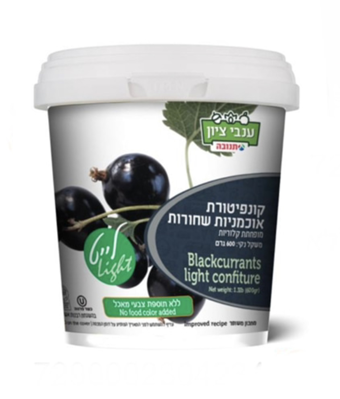 קונפיטורת אוכמניות שחורות לייט